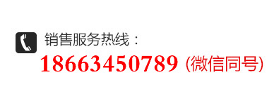 聯係（xì）電話